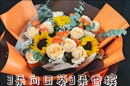 保山隆阳区花店